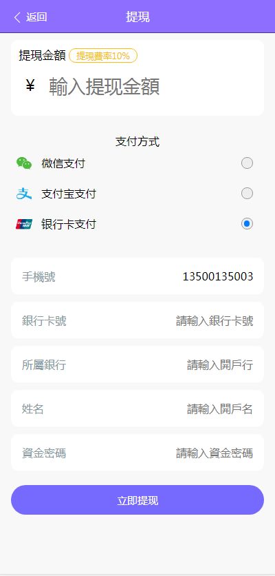 警惕“支付寶跑分”陷阱 揭秘背后的風(fēng)險(xiǎn)與技術(shù)開(kāi)發(fā)案例