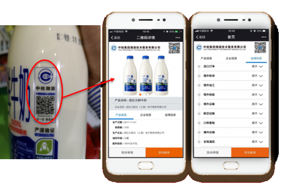 溯源守護，筑夢中檢 中檢溯源引領品質消費新時代